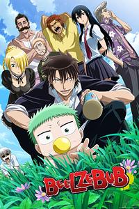 Anime Cover