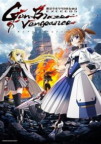 Anime Cover
