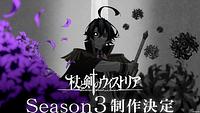 Anime Cover