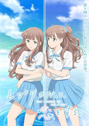 Even a Replica can fall in Love [2026] -->>!! LAUFEND !!<<-- (1/12)