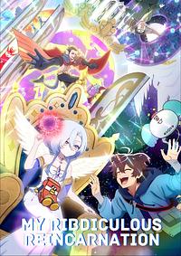 Anime Cover
