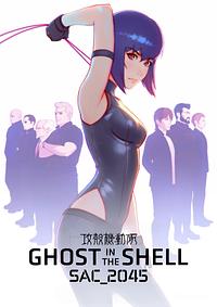 Anime Cover