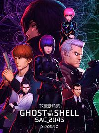 Anime Cover