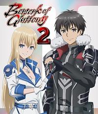 Anime Cover