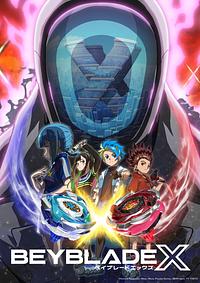 Anime Cover