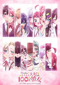 Anime Cover