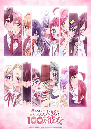 The 100 Girlfriends who really, really, really, really love you - Staffel 3 [2026] -->>!! 5. JULI !!<<-- (0/12)