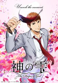 Anime Cover