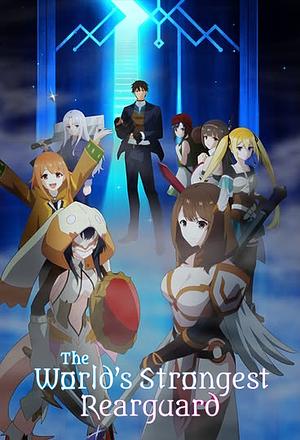 The World's strongest Rearguardː Labyrinth Country's novice Seeker [2026] -->>!! 5. JULI !!<<-- (0/12)
