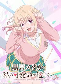Anime Cover