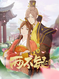 Anime Cover