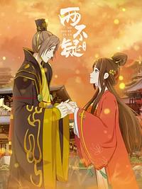 Anime Cover