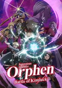 Anime Cover