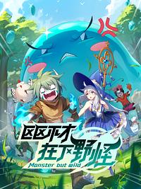 Anime Cover