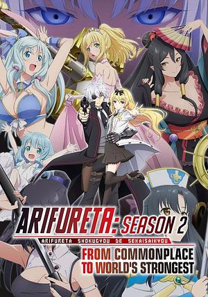 Arifureta - From Commonplace to World’s Strongest - Staffel 2 [2022] + OVA