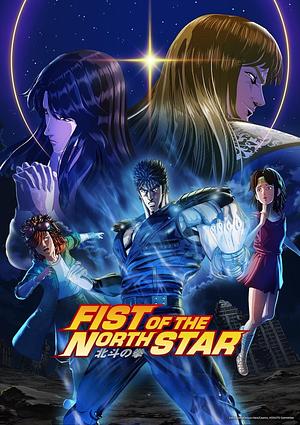 Fist of the North Starː Hokuto No Ken - Staffel 1 [2026] -->>!! LAUFEND !!<<-- (10/35)