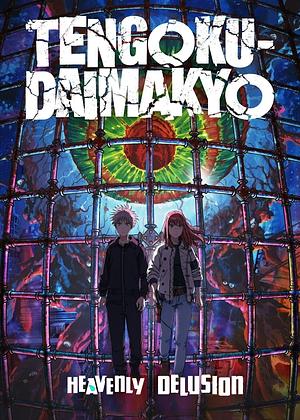 Heavenly Delusion _ Tengoku Daimakyo [2023]