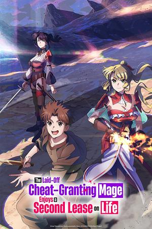 The Laid-Off Cheat-Granting Mage enjoys a Second Lease on Life [2026] -->>?? TBA OKTOBER ??<<-- (0/12)