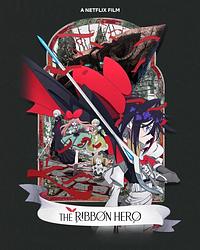 Anime Cover