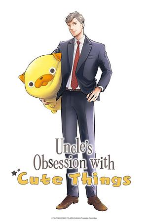Uncle's Obsession with cute Things [2026] -->>?? TBA OKTOBER ??<<-- (0/12)