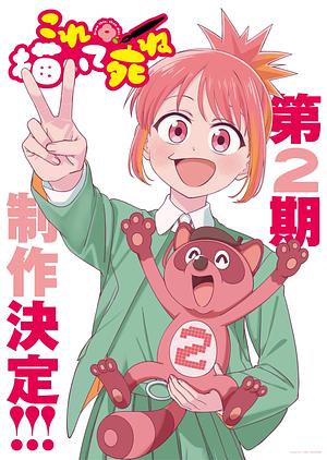 Draw this, then Die! _ Kore Kaite Shine  - Staffel 2 -->>?? TBA 202x ??<<--