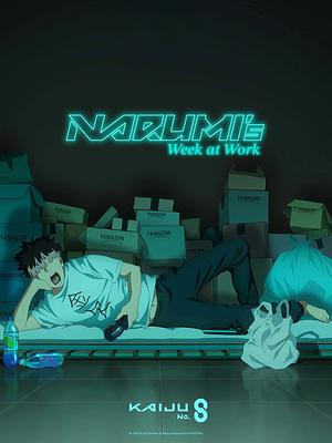 Kaiju No. 8  - Day's (Short Specials) [2026]