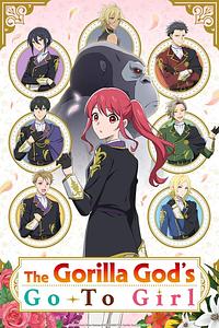 Anime Cover