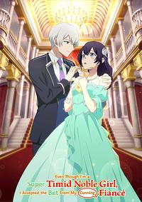 Anime Cover