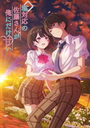 The cold Sato-san is only sweet to me _ Shiotaiou no Satou-san ga Ore ni dake Amai [2026] -->>?? TBA 6. OKTOBER ??<<-- (0/12)