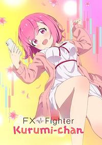 Anime Cover