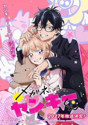 Glasses with a Chance of Delinquent _ Megane, Tokidoki, Yankee-kun -->>?? TBA 04.2027 ??<<--