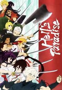 Anime Cover