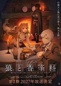 Anime Cover