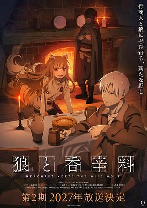 Spice & Wolfː Merchant meets the wise Wolf -  Staffel 2 [2027] -->>?? TBA FEBRUAR ??<<-- (0/24) 