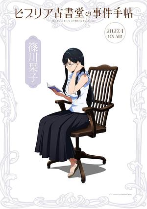 The Case Files of Biblia Bookstore _ Biblia Koshodou no Jiken Techou -->>?? TBA 04.2027 ??<<--