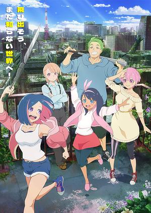 I’m looking for a Zombie _ #Zombie Sagashitemasu [2026] -->>!! LAUFEND !!<<-- (1/12)