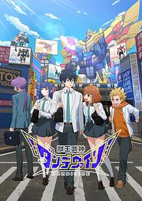 Anime Cover