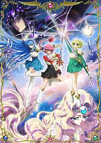 Anime Cover