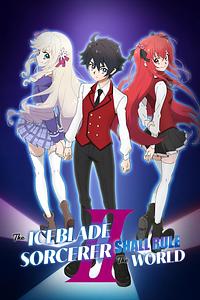 Anime Cover