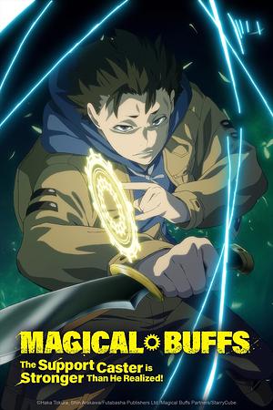 Magical Buffs [2027] -->>?? TBA 4. JANUAR ??<<-- (0/12)