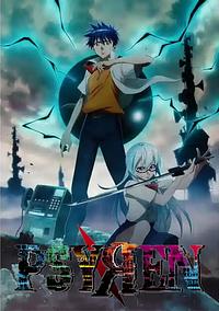 Anime Cover