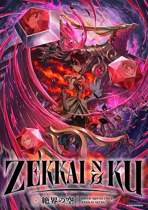 Battle Spirits [Re] ZEKKAI NO KU [2026] -->>!! LAUFEND !!<<-- (1/12)