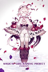 Anime Cover