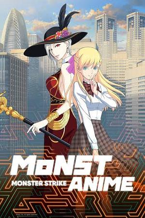 Monster Strike - The Animation - Staffel 2 [2017] + OVA