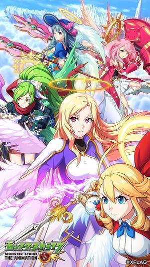 Monster Strike - The Animation - Staffel 3 [2017+(2018)] (The Fading Cosmos)