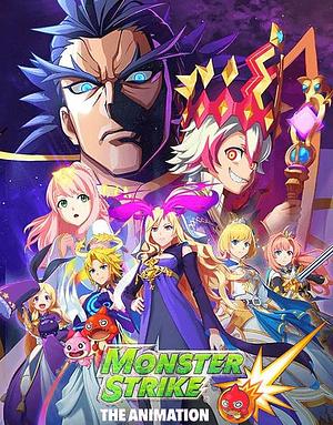 Monster Strike - The Animation - Staffel 4 [2018+2019]