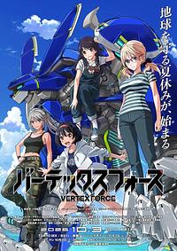Anime Cover