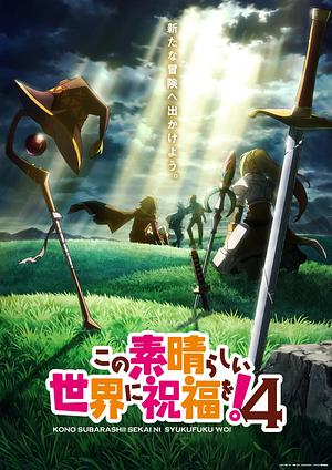 Konosubaː God's blessing on this wonderful World! _ Kono Subarashii Sekai ni Shukufuku wo! - Staffel 4 -->>?? TBA 2027 ??<<--
