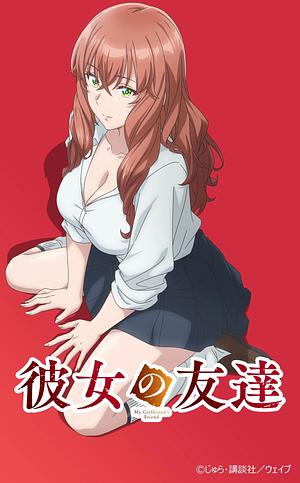 My Girlfriend's Friend _ Kanojo no Tomodachi -->>?? TBA 10.2026 ??<<--