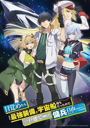 Reborn as a Space Mercenaryː I woke up piloting the strongest Starship! -->>?? TBA 10.2026 ??<<--